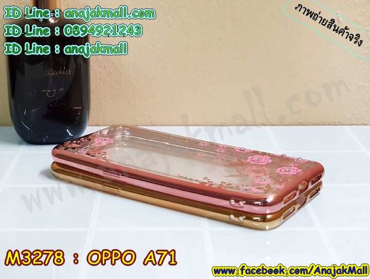 oppo a71 ฝาครอบกันกระแทก,ออปโปเอ 71 เคส,กรอบยาง oppo a71 เงากระจก,oppo a71 เคส,oppo a71 ฝากรอบหลัง,ยางนิ่ม oppo a71 เคส,ยางสกรีนวินเทจออปโป a71,สกรีนวันพีชออปโปเอ 71,พร้อมส่งกรอบกันกระแทกออปโปเอ 71,กรอบยาง oppo a71,เกราะกันกระแทก oppo a71,เคสประกบ oppo a71,oppo a71 เคสประกบ,oppo a71 กรอบประกบ,oppo a71 เคสลายการ์ตูน,ออปโป a71 ยางดอกไม้ติดสายคล้องมือ,กรอบอลูมิเนียม oppo a71,oppo a71 อลูมิเนียมเงากระจก,ฝาพับ oppo a71,ออปโปเอ 71 เกราะกันกระแทก,หนังใส่เงินออปโป a71,ฝาพับหนังไดอารี่ออปโป a71,หนังไดอารี่ oppo a71,oppo a71 เคสหนังฝาพับ,เครชแต่งคริสตัลติดแหวนดอกไม้ออปโป a71,oppo a71 กรอบฝาพับ,oppo a71 เคสหนังใส่บัตร,ยางนิ่ม oppo a71 หลังเงากระจก,oppo a71 กรอบเงากระจกติดคริสตัล,oppo a71 เคสยางแต่งคริสตัล,ออปโปเอ 71 เคสระบายความร้อน,สกรีน oppo a71 หนัง,พิมพ์มินเนียม oppo a71,สกรีน oppo a71,oppo a71 พิมพ์ลายการ์ตูน,oppo a71 พิมพ์ลายเส้น,ออปโปเอ 71 ฝาหลังกันกระแทก,กรอบฝาหลัง oppo a71 ลายการ์ตูน,oppo a71 พิมพ์ลายหินอ่อน,เครชออปโปเอ 71 ไดอารี่ใส่บัตร,เคสยางคล้องมือได้ออปโป a71 แต่งคริสตัล,เคทหนัง oppo a71,ยางนิ่มการ์ตูนออปโป a71,พร้อมส่งออปโป a71 ยางนิ่มลายการ์ตูน,กรอบฝาพับเปิดปิด oppo a71,เคสระบายความร้อนออปโปเอ 71,พิมพ์ฝาพับ oppo a71,oppo a71 ฝาพับพิมพ์,กรอบหลังยางติดสายคล้องมือออปโป a71,เคสพลาสติก oppo a71 การ์ตูน,oppo a71 กันกระแทกสกรีน,oppo a71 ฝาครอบหลังกันกระแทก,หนังฝาพับใส่บัตรออปโปเอ 71,เคส OPPO a71,รับสกรีนเคสฝาพับออปโป a71,สกรีนเคสการ์ตูนออปโป a71,รับพิมพ์ลายเคส OPPO a71,เคสหนัง OPPO a71,เคสไดอารี่ oppo a71,กรอบประกบออปโป a71,เครชพร้อมฟิล์มกระจกออปโป a71,oppo a71 กันกระแทก,oppo a71 กรอบกันกระแทก,สกรีนออปโป เอ71,พิมพ์เคสแข็งออปโป a71,เคสพิมพ์ลาย OPPO a71,ออปโป a71 เคสพร้อมส่ง,กรอบโลหะลายการ์ตูนออปโป a71,oppo a71 เคสคล้องคอ,ยางนิ่มมีสายคล้องคอ oppo a71,สั่งสกรีนเคส OPPO a71,พิมพ์เคส OPPO a71,เคสฝาพับ OPPO a71,เคสโรบอท OPPO a71,oppo a71 เคสคริสตัล,พิมพ์ออปโป เอ71,oppo a71 โชว์หน้าจอ,เคสสกรีนลาย OPPO a71,เคสยาง OPPO a71,เคสซิลิโคนพิมพ์ลาย OPPO a71,ออปโป เอ71 ฝาพับกันกระแทก,สั่งทำการ์ตูนเคสออปโป a71,สกรีนเคส 3 มิติ ออปโป a71,oppo a71 เคสติดแหวน,เคสแข็งพิมพ์ลาย OPPO a71,oppo a71 ยางติดแหวน,กันกระแทกไอรอนออปโปเอ 71,พร้อมส่งเคสออปโป a71,เคสยางคริสตัลติดแหวน oppo a71,เคสบั้มเปอร์ OPPO a71,oppo a71 กรอบ 2 ชั้น,เคสประกอบ OPPO a71,ซองหนัง oppo a71,เคส oppo a71 ฟรุ๊งฟริ๊ง,ซองหนังออปโป a71,เคสหนังการ์ตูนออปโป a71,กรอบ oppo a71,a71 เคสยางฟรุ๊งฟริ๊ง,ซิลิโคนแต่งเพชร a71,เคสอลูมิเนียมออปโป a71,oppo a71 ลายการ์ตูน,ออปโป เอ71 เคสไดอารี่ใส่บัตร,oppo a71 เคสพร้อมสายคล้องคอ,เคสกันกระแทก OPPO a71,ออปโปเอ71 ฝาครอบหลังลายการ์ตุน,oppo a71 เคส 2 ชั้น,เคสสะพายออปโป a71,เคสกระจกออปโป a71,เคสหนังฝาพับ oppo a71,เครชสั่งสกรีนการ์ตูนออปโปเอ 71,เคสนิ่มสกรีนลาย OPPO a71,เคสแข็ง oppo a71,กรอบ oppo a71,ออปโป a71 กันกระแทก พร้อมส่ง,ซองหนังลายการ์ตูน OPPO a71,เคสปั้มเปอร์ OPPO a71,oppo a71 หนังโชว์เบอร์,ฝาหลังประกบหน้าหลังออปโป a71,เคสประกบ OPPO a71,ยางนิ่มคล้องคอออปโปเอ 71,ฝาพับหนังใส่เงินออปโปเอ 71,กรอบคริสตัลยาง OPPO a71,ออปโป a71 เคส,ยางนิ่มการ์ตูนคล้องคอ oppo a71,เคสสกรีน oppo a71,oppo a71 เคส,ออปโป เอ71 เคสลายซุปเปอร์ฮีโร่,ฝาพับกระจกเงาออปโป a71,เคส oppo a71 ยางเงากระจก,เคสประกบปั้มเปอร์ OPPO a71,กรอบบัมเปอร์เคสออปโป a71,เคส 2 ชั้นกันกระแทก OPPO a71,ยางนิ่มลายการ์ตูนออปโปเอ 71,ฝาหลังสกรีนออปโป a71,เคสโรบอทกันกระแทก OPPO a71,a71 กรอบยางนิ่มติดเพชร,กรอบมิเนียมสกรีน OPPO a71,บัมเปอร์อลูมิเนียมออปโป a71,ออปโป a71 กรอบประกบหน้าหลัง,เคส oppo a71 อลูมิเนียม,เคสออปโป a71 ลาย,เคสกรอบบัมเปอร์ออปโป a71,กรอบหนังโชว์เบอร์ OPPO a71,เคสบัมเปอร์สกรีนลาย OPPO a71,ออปโปเอ71 ฝาหลังกันกระแทก,เคสแต่งเพชรคริสตัลออปโป a71,พิมพ์ฝาหลังออปโป เอ71,สั่งพิมพ์เคสลายการ์ตูน OPPO a71,เคส oppo a71 ลาย,ออปโป เอ71 สกรีนการ์ตูน,ออปโป เอ71 ฝาหนังไดอารี่,เคสตัวการ์ตูน OPPO a71,เคสฝาพับประดับ OPPO a71,ออปโป เอ71 ซิลิโคนกระจกเงา,เคสหนังประดับ OPPO a71,เคสประกบหน้าหลังออปโป a71,เคสฝาพับแต่งเพชร OPPO a71,ฝาหลังกันกระแทกออปโป a71,สกรีนวันพีชออปโปเอ 71,เครชสั่งสกรีนออปโปเอ 71,ออปโป a71 เครชประกบหน้าหลัง,เคสโลหะขอบอลูมิเนียมออปโป a71,เคสสายสะพาย OPPO a71,เคสคริสตัล OPPO a71,เคสแต่งเพชร OPPO a71,เคสแต่งคริสตัล OPPO a71,เคสแข็งแต่งเพชร OPPO a71,ออปโป เอ71 กรอบยางเงากระจก,เคส OPPO a71 ,พิมพ์แข็งการ์ตูนออปโป a71,กรอบโลหะ OPPO a71,เคสขอบอลูมิเนียม OPPO a71,เคสหูกระต่าย OPPO a71,เคสห้อยคอ OPPO a71